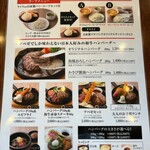 手作りハンバーグアペゼ - 