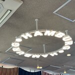 手作りハンバーグアペゼ - 