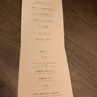 USHIGORO S. NISHIAZABU - 