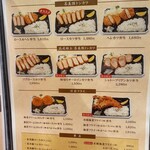 とんかつ さくら亭 - 