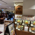 とんかつ さくら亭 - 