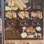 とんかつ さくら亭 - 