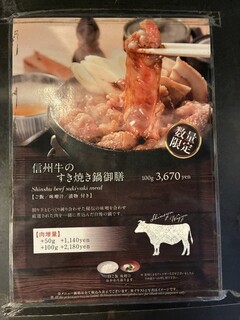 御曹司 きよやす庵 - 