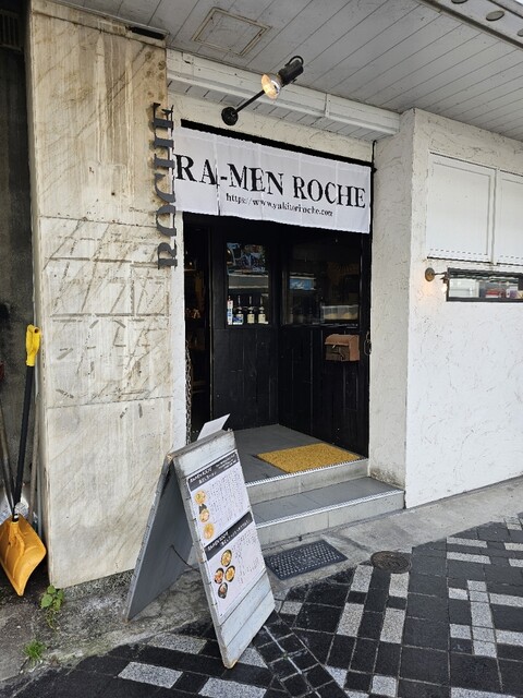 ROCHE（ロッシュ） - 中央弘前（居酒屋）の写真