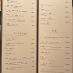 焼肉うしごろ - 