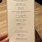 焼肉うしごろ - 