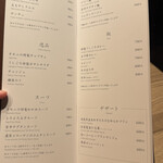 焼肉うしごろ - 