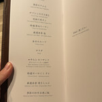 焼肉うしごろ - 