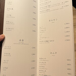 焼肉うしごろ - 