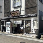 餅の神田屋 - 
