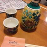 酒肴 はなうた - 熱燗  ￥1000