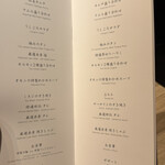 焼肉うしごろ - 