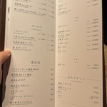 焼肉うしごろ - 