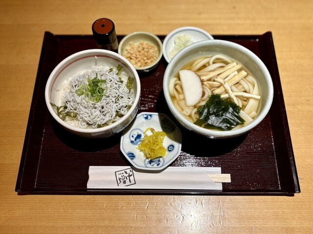 Ikemasu Nihonbashi Ten