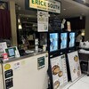 エリックサウス 八重洲店