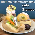 cafe3tempo - 