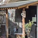 そば久 - 