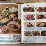 みのる食堂 - メニュー　ごちそう定食