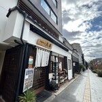 十割そば 大善 - 