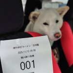 青竹手打ラーメン 日向屋 - 久々の･･･ポール。