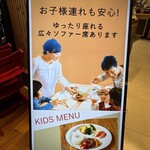 みのる食堂 - 子連れでも安心