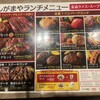 いしがまやハンバーグ 成城コルティ店