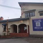 パティスリー・ルシエル - 