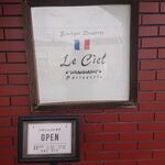 パティスリー・ルシエル - 