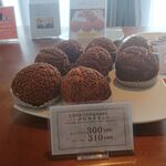 パティスリー・ルシエル - 