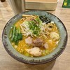 自家製麺250