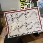 酒と焼肉ニュートミー - 