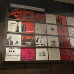 トゥルネラパージュ - 