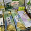 銀柳園茶店