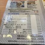 粗挽きそば 手打ち 日本橋福田雅之 - 【2025年11月の第3週]