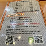 粗挽きそば 手打ち 日本橋福田雅之 - 【2025年11月の第3週]