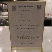 Maison DIA Mizuguchi - 