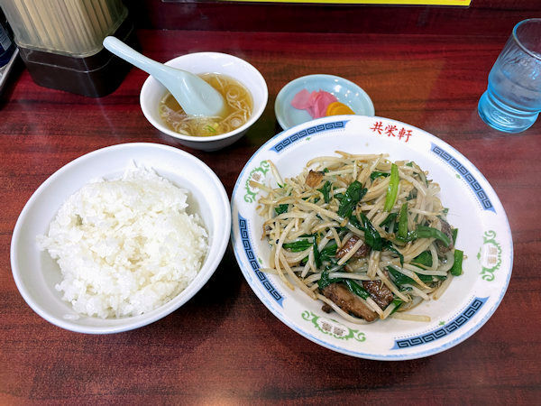 Chinese Kyoeiken photo