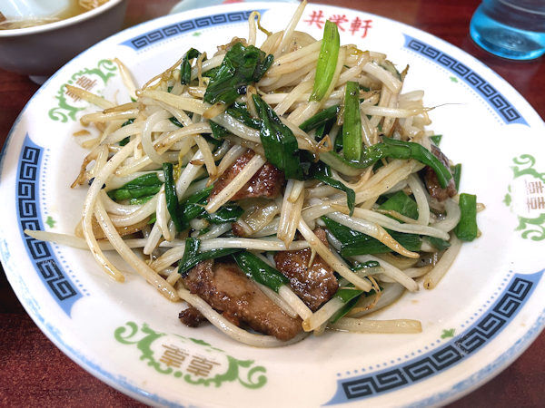 Chinese Kyoeiken photo 2