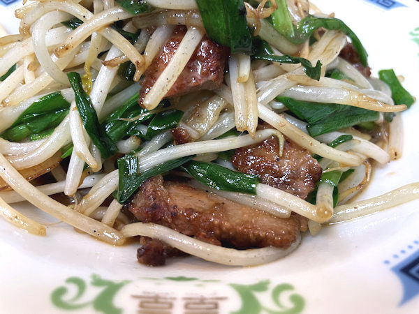 Chinese Kyoeiken photo 3