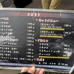 らーめん 信玄 花川本店 - 