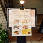 シェフス - テイクアウトにも対応しています。