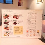 シェフス - 卓上のランチメニュー。