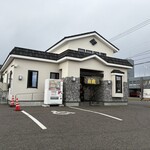 らーめん 信玄 花川本店 - 