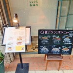 シェフス - 店先のメニュー。