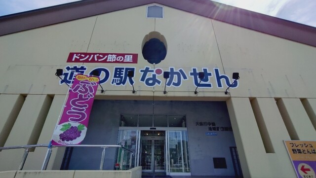 TOMATO（トマト） - 羽後長野（売店）の写真