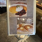 関口フランスパン - 