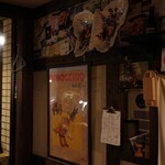 オステリアラリベラ - 
