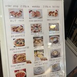 関口フランスパン - 