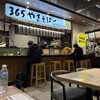 365やきそばー