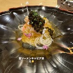 おくどさん 小柴 - 